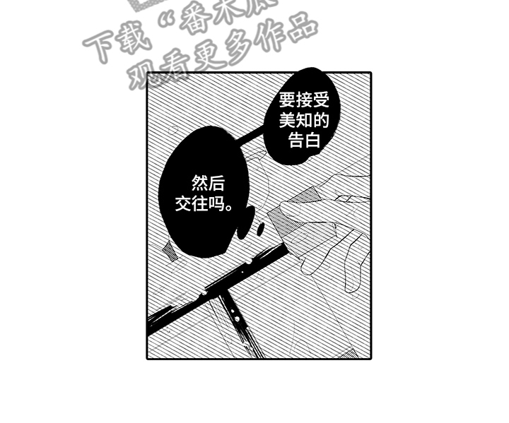 第17话11