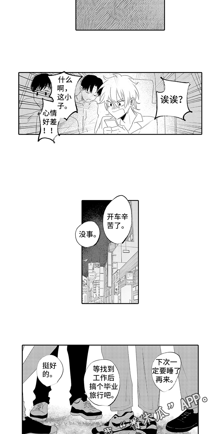 第17话2