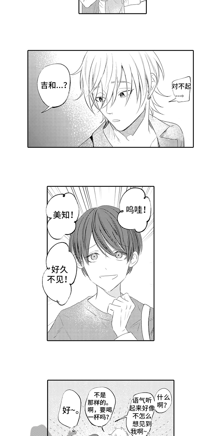 第17话4