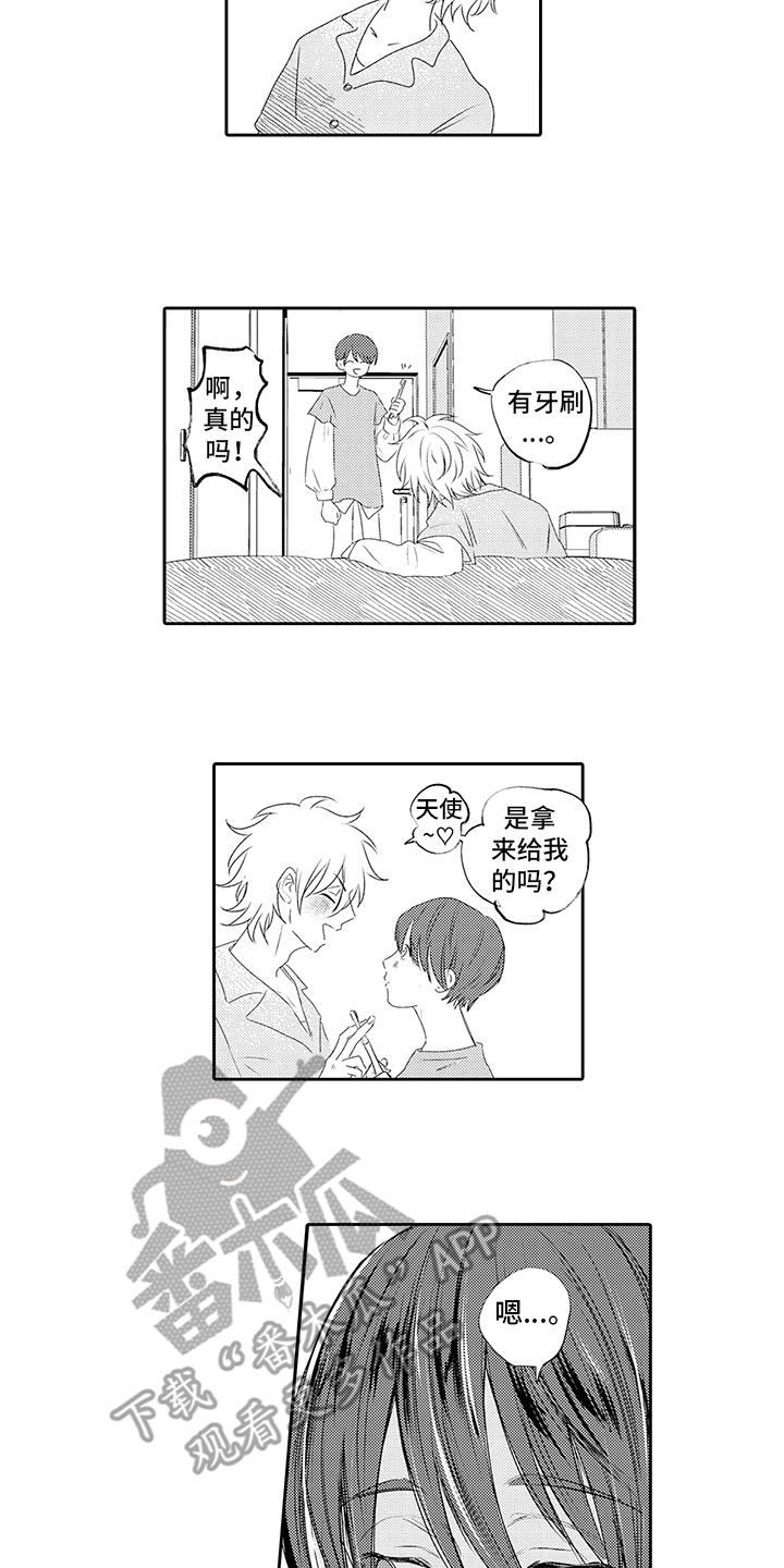 第17话8
