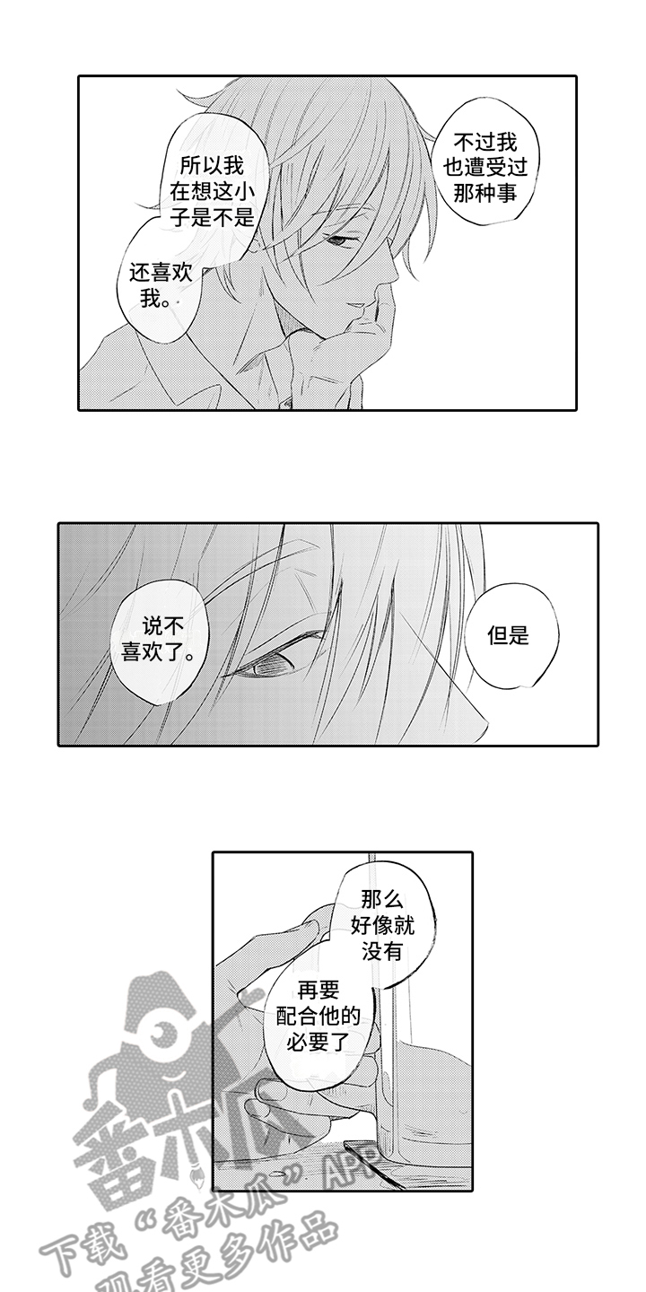 第16话0