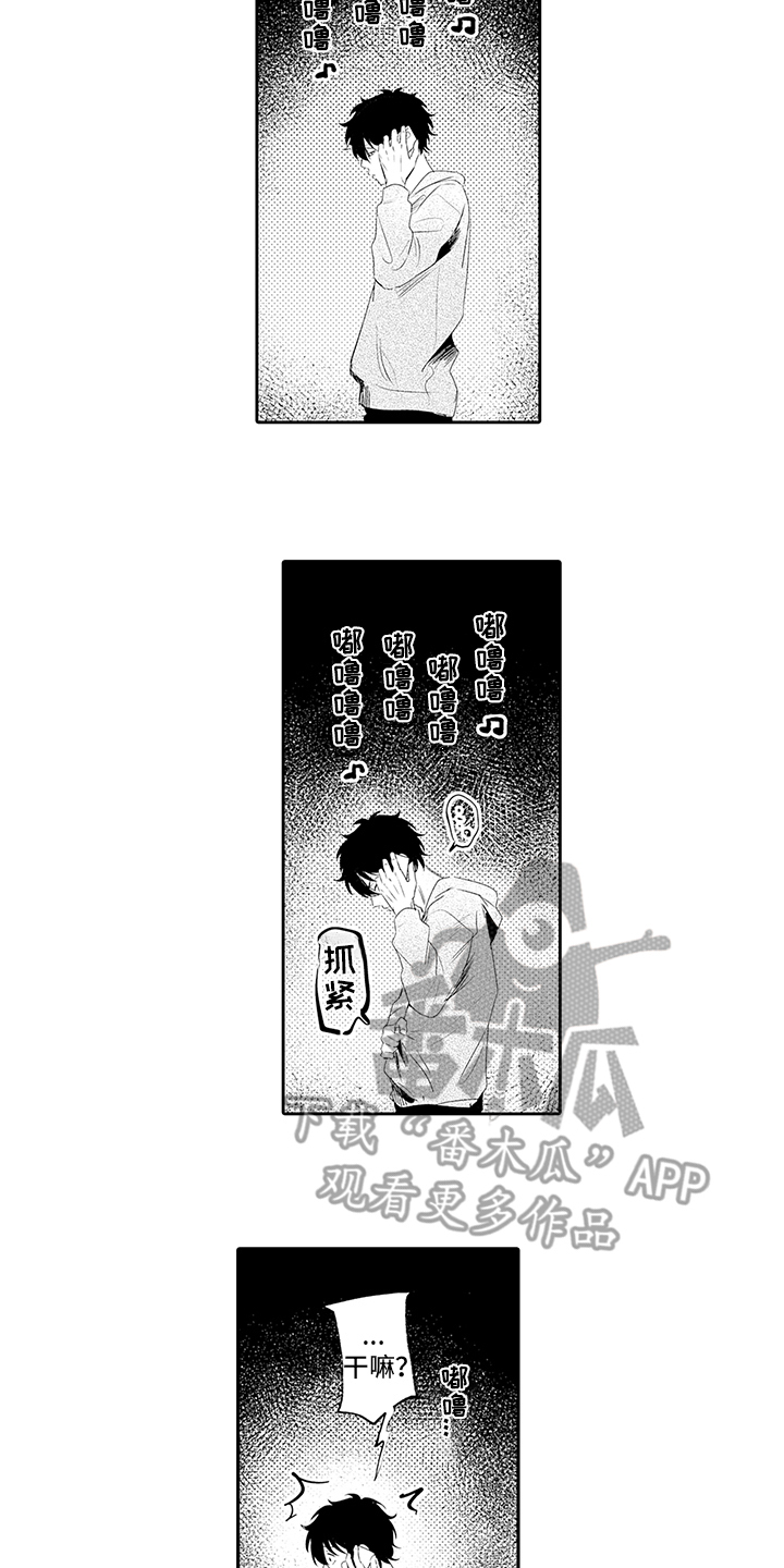 第16话10