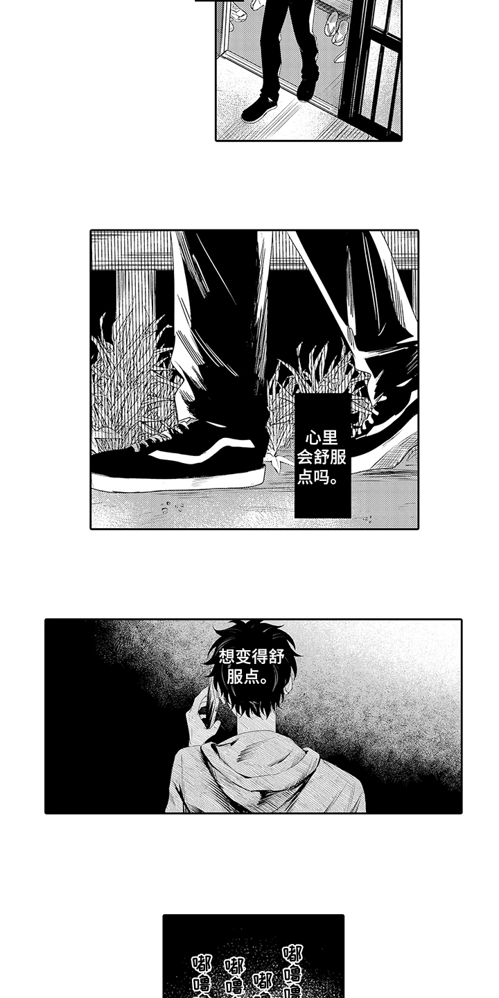 第16话9