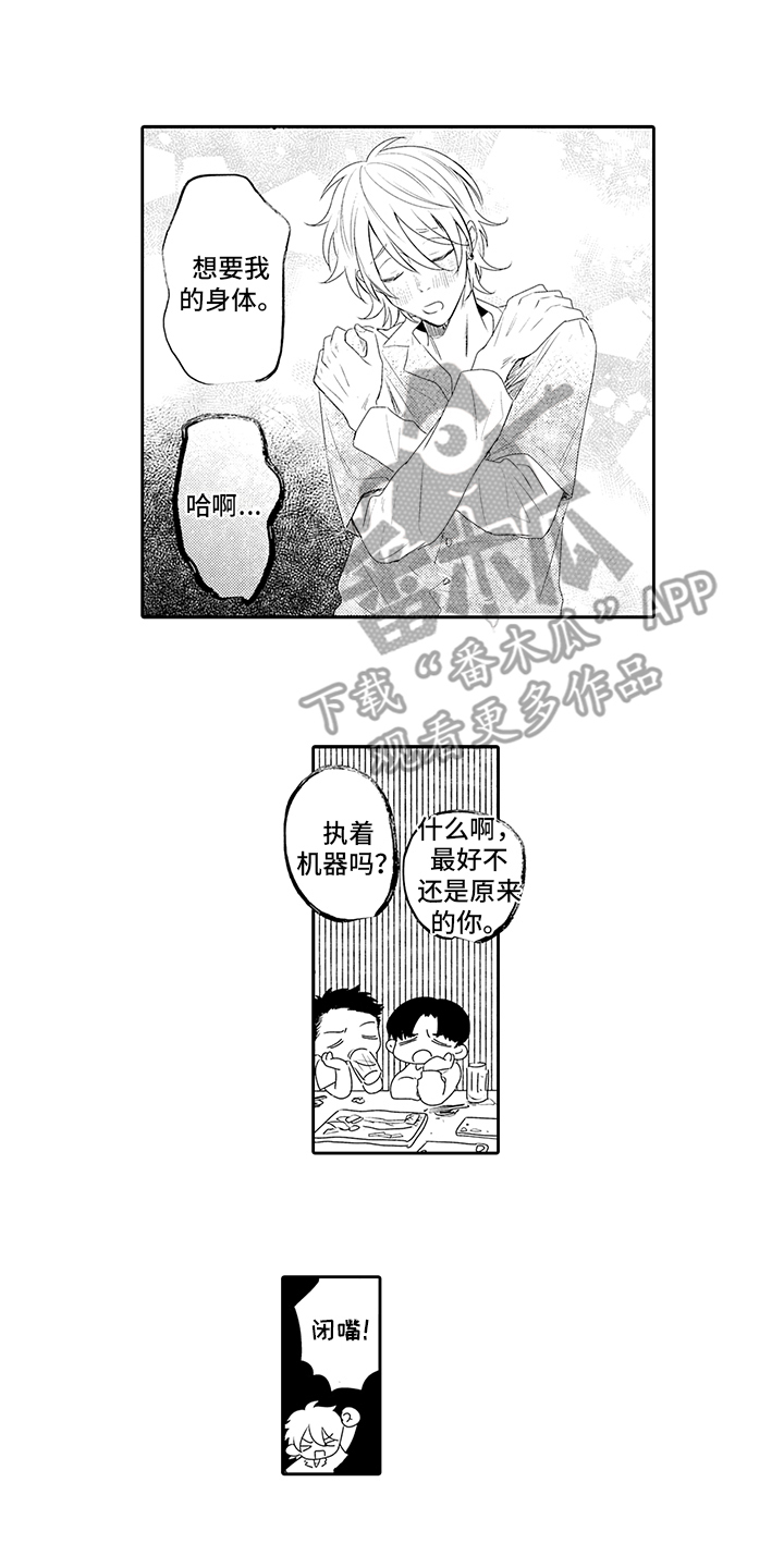 第15话10