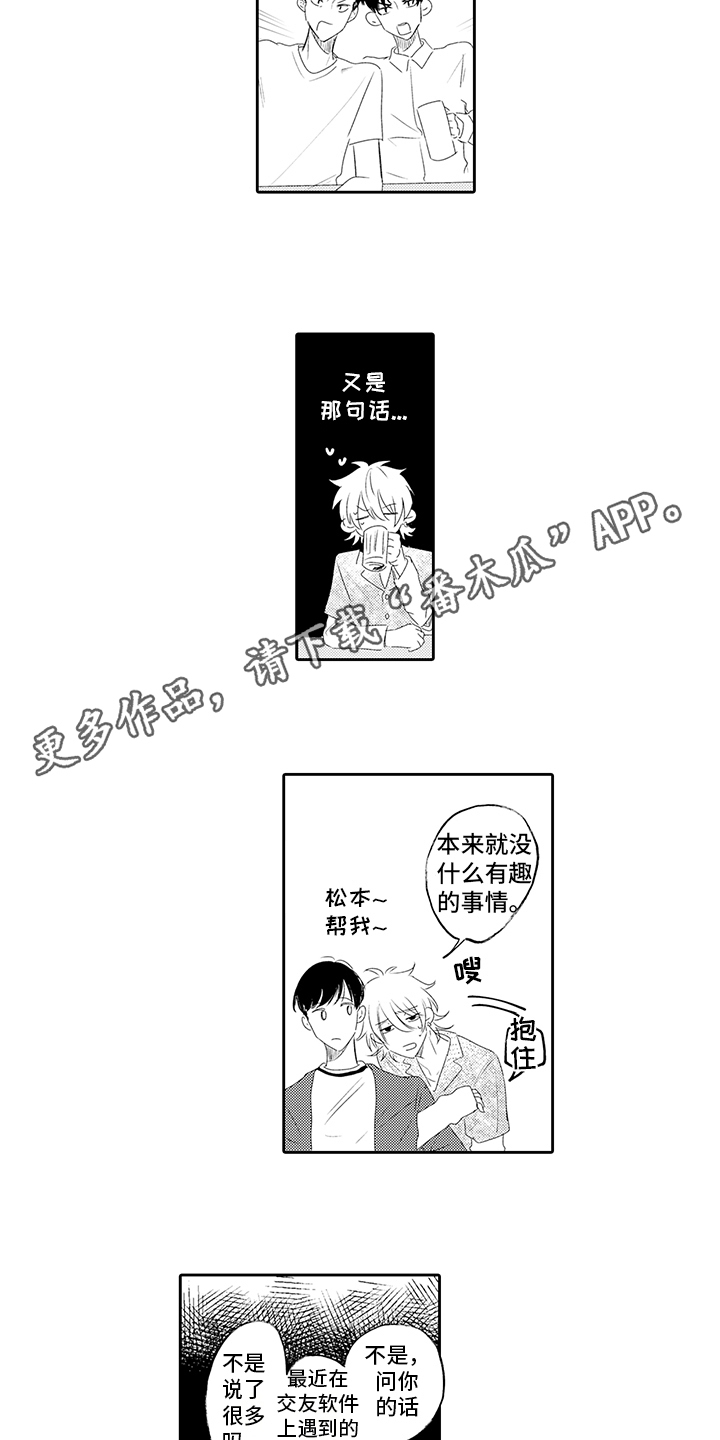 第15话6