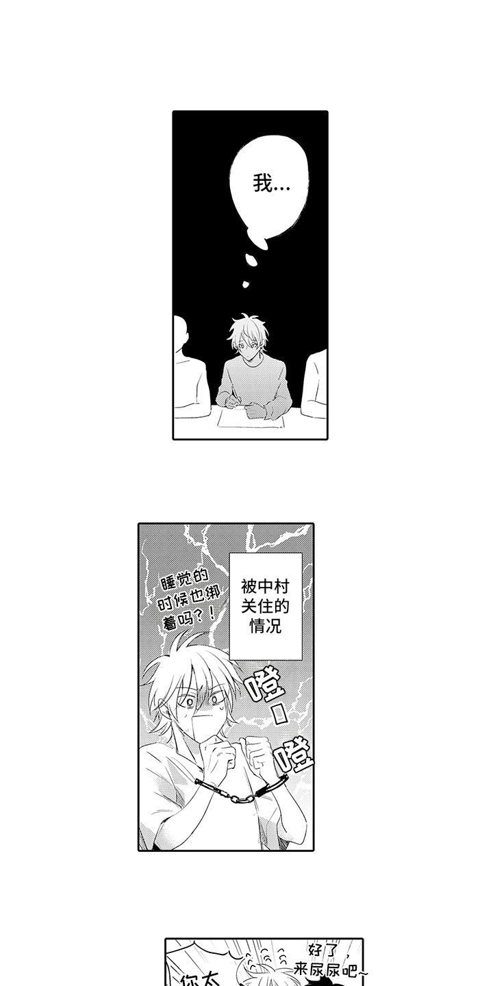 第14话0