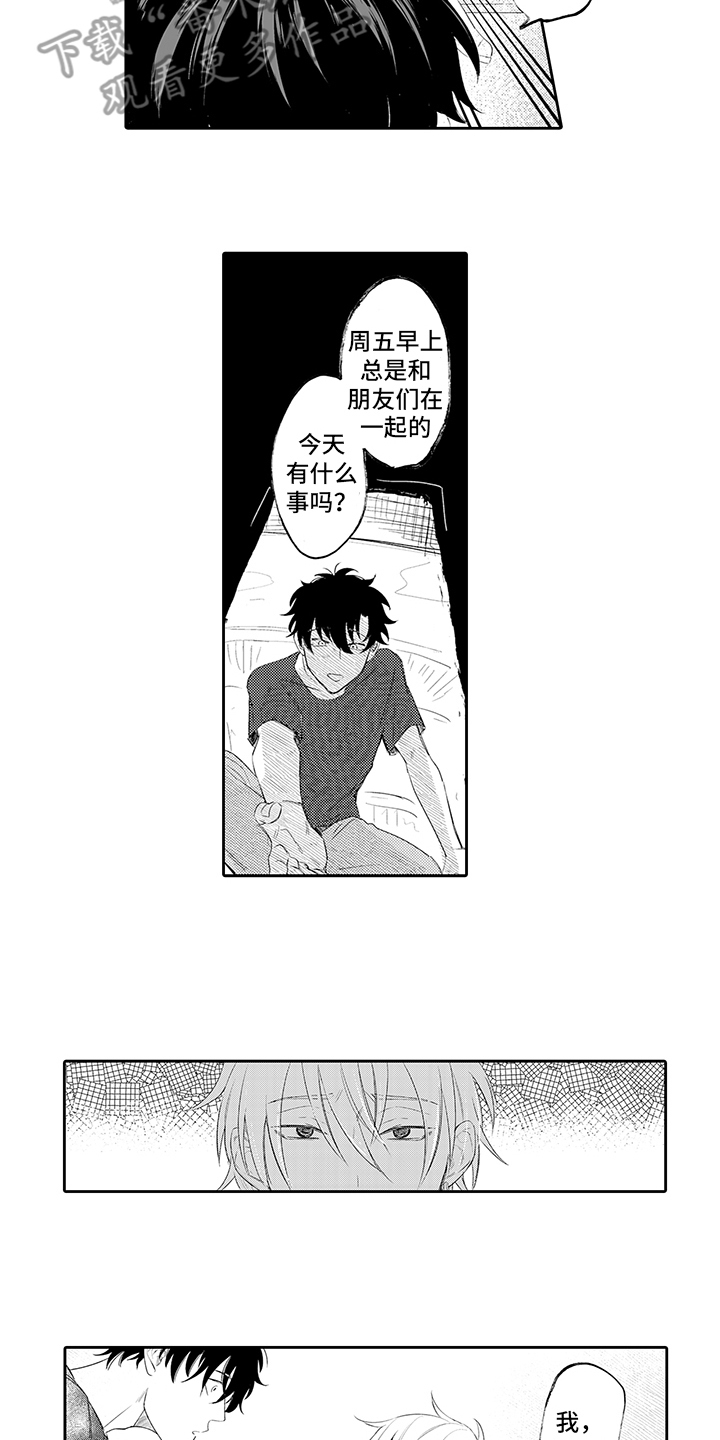 第14话9