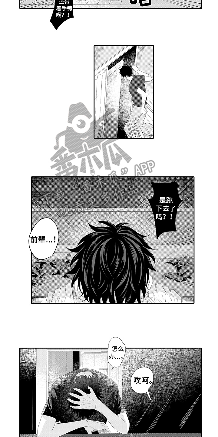 第11话8