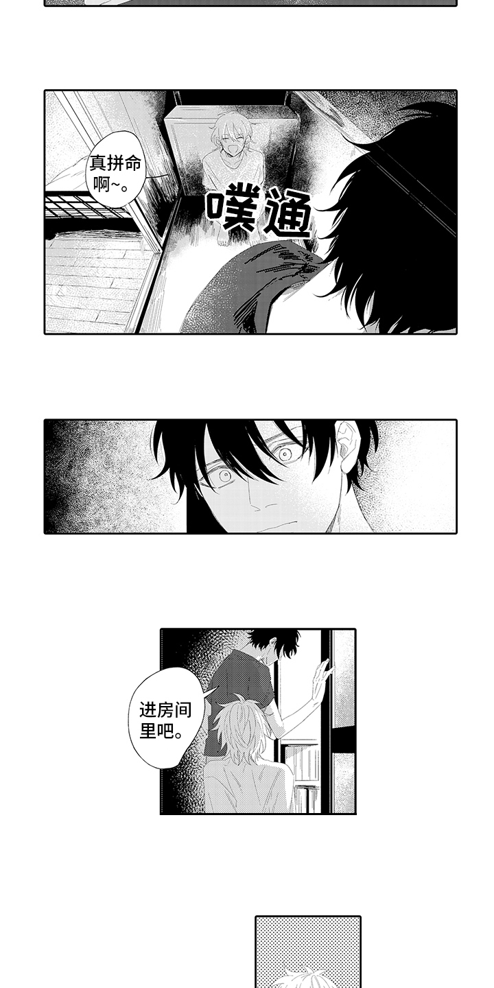 第11话9