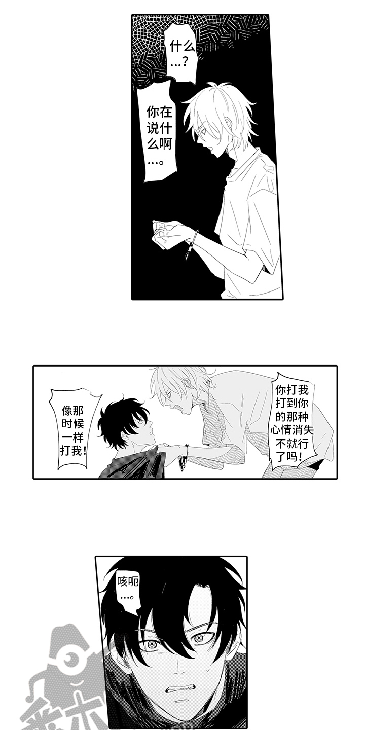 第10话0