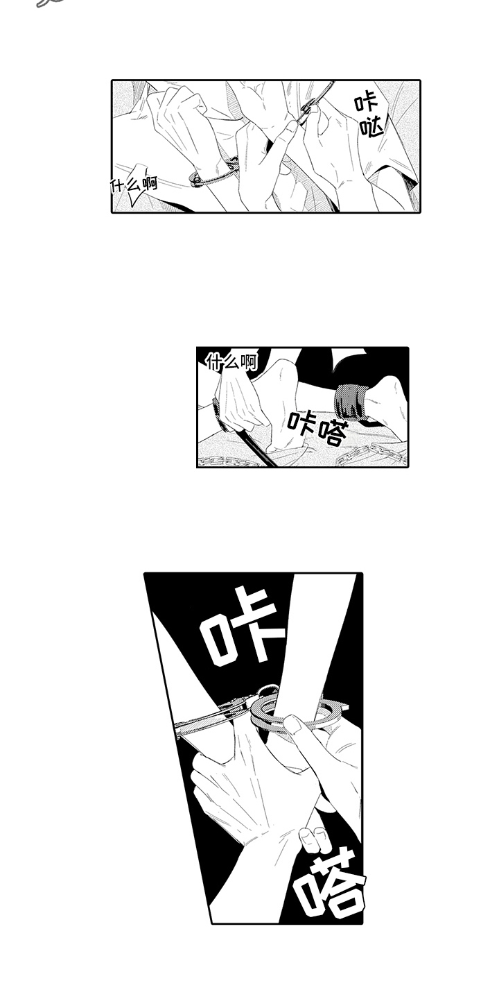 第10话3