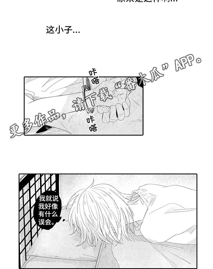 第10话6