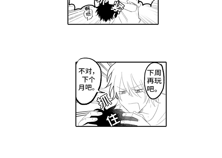 第8话10