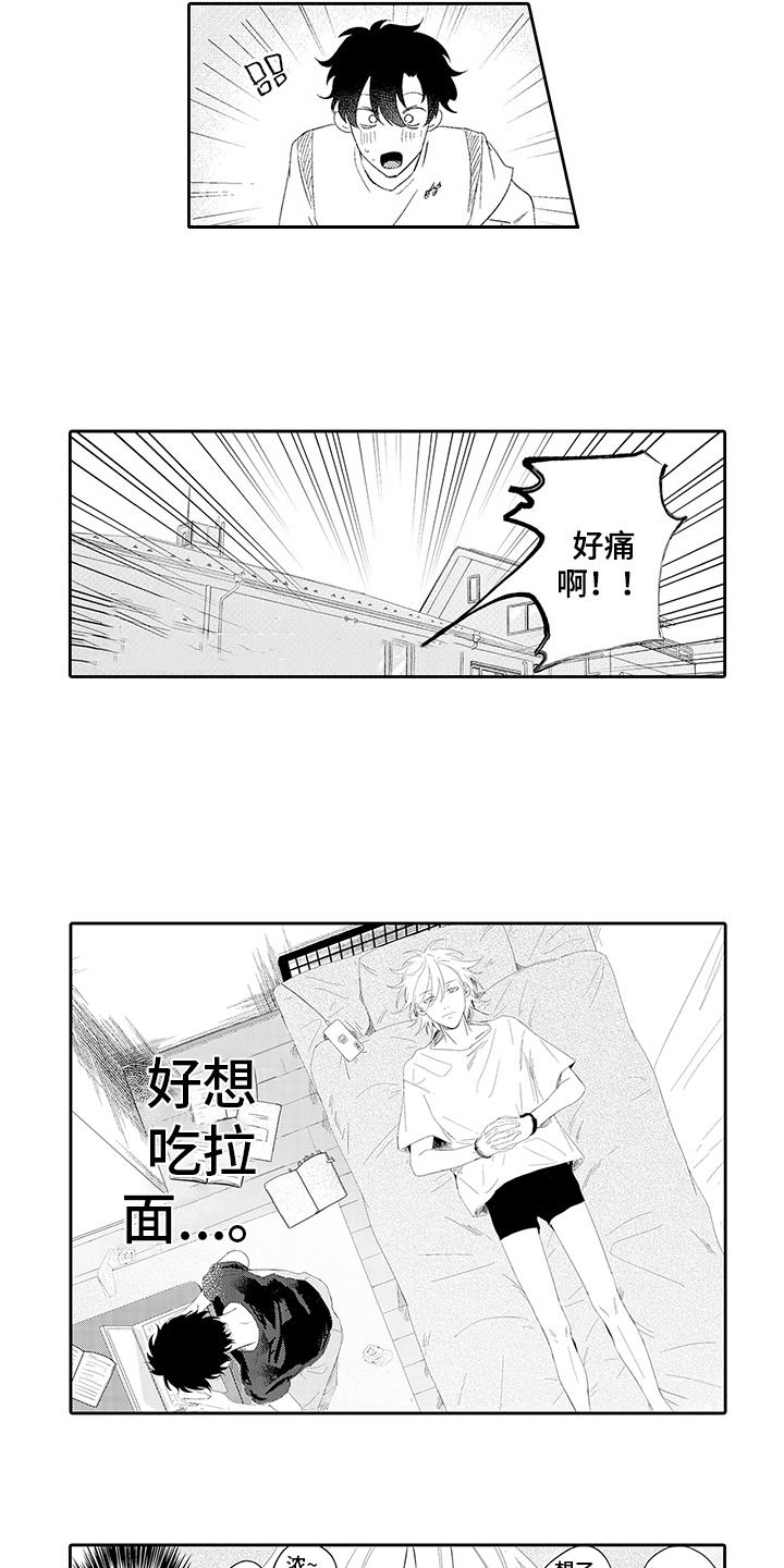 第8话6