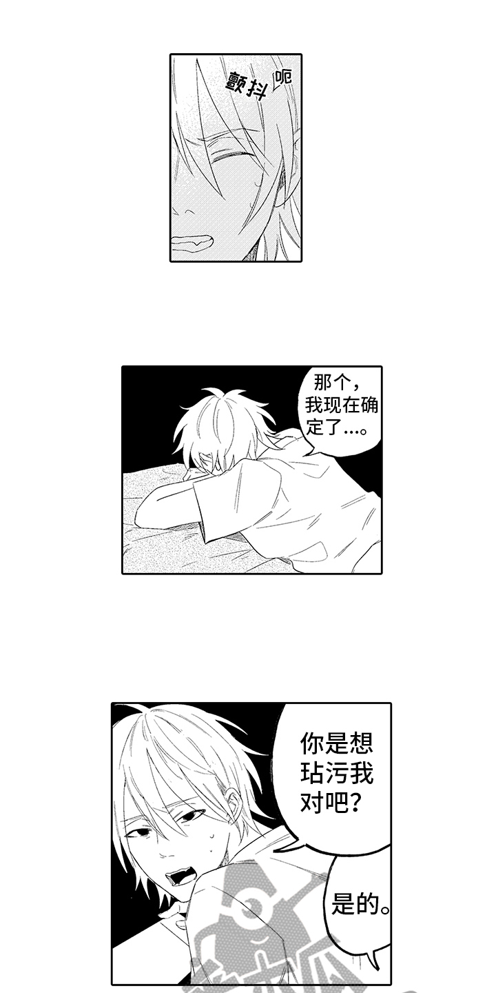 第6话0