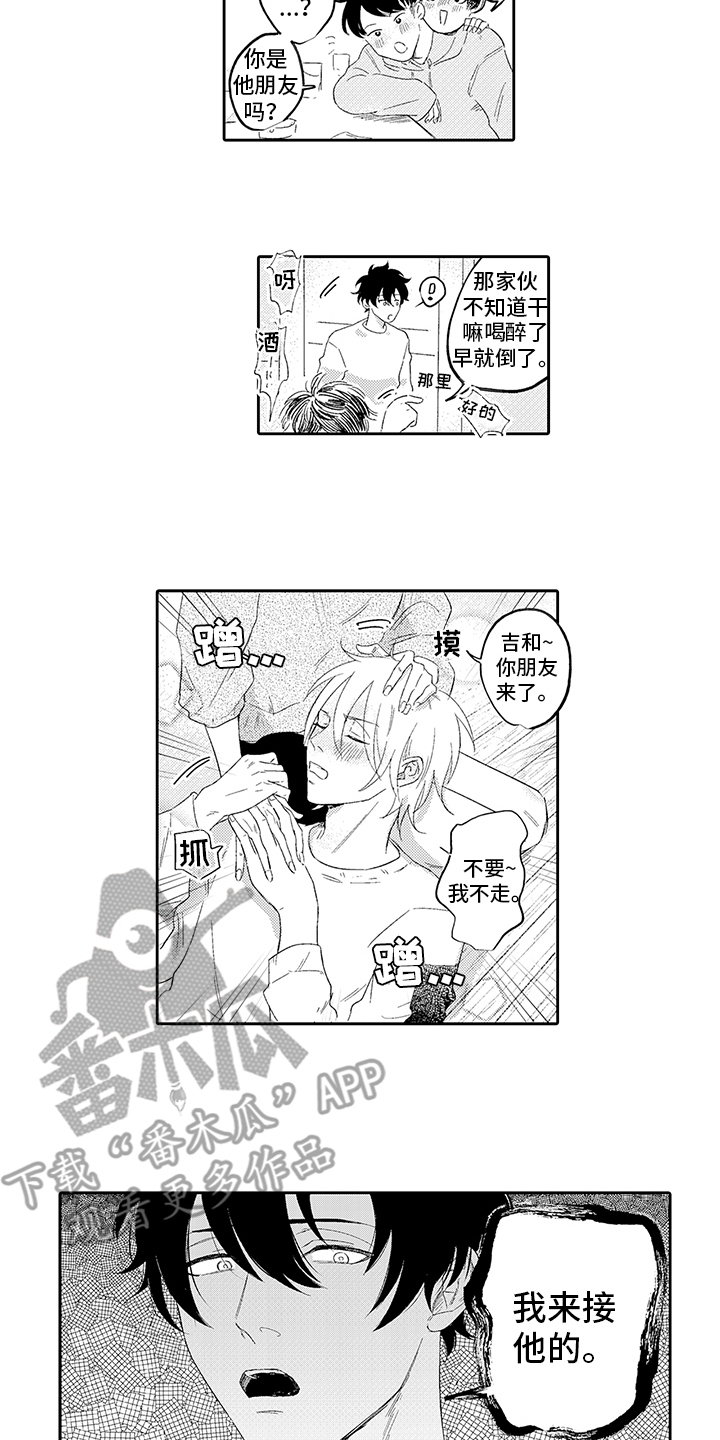 第6话10