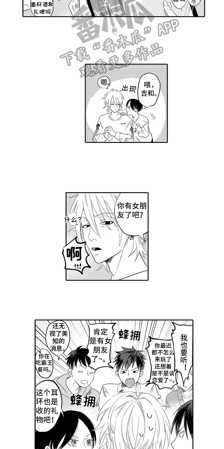 第6话5
