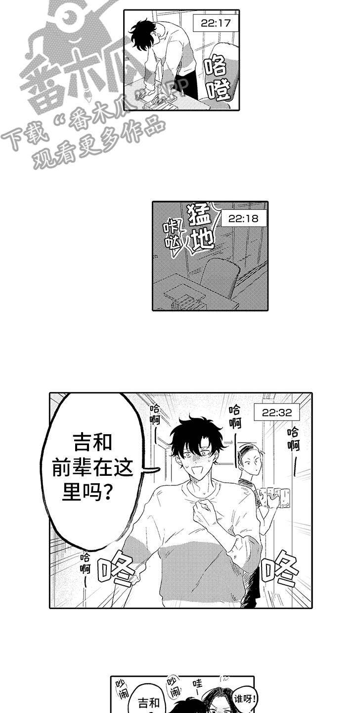 第6话9