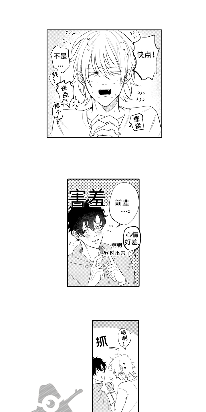 第5话0