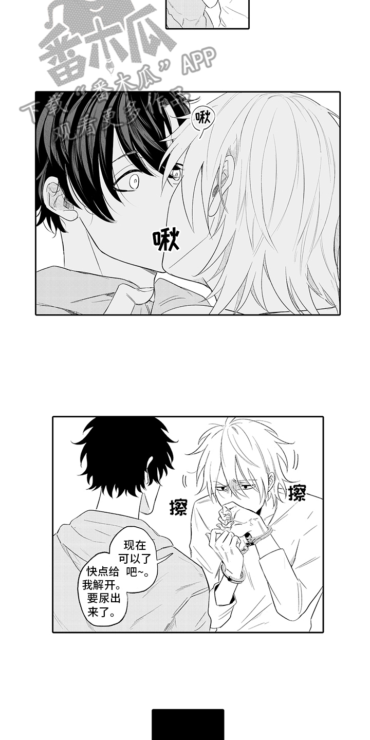 第5话1