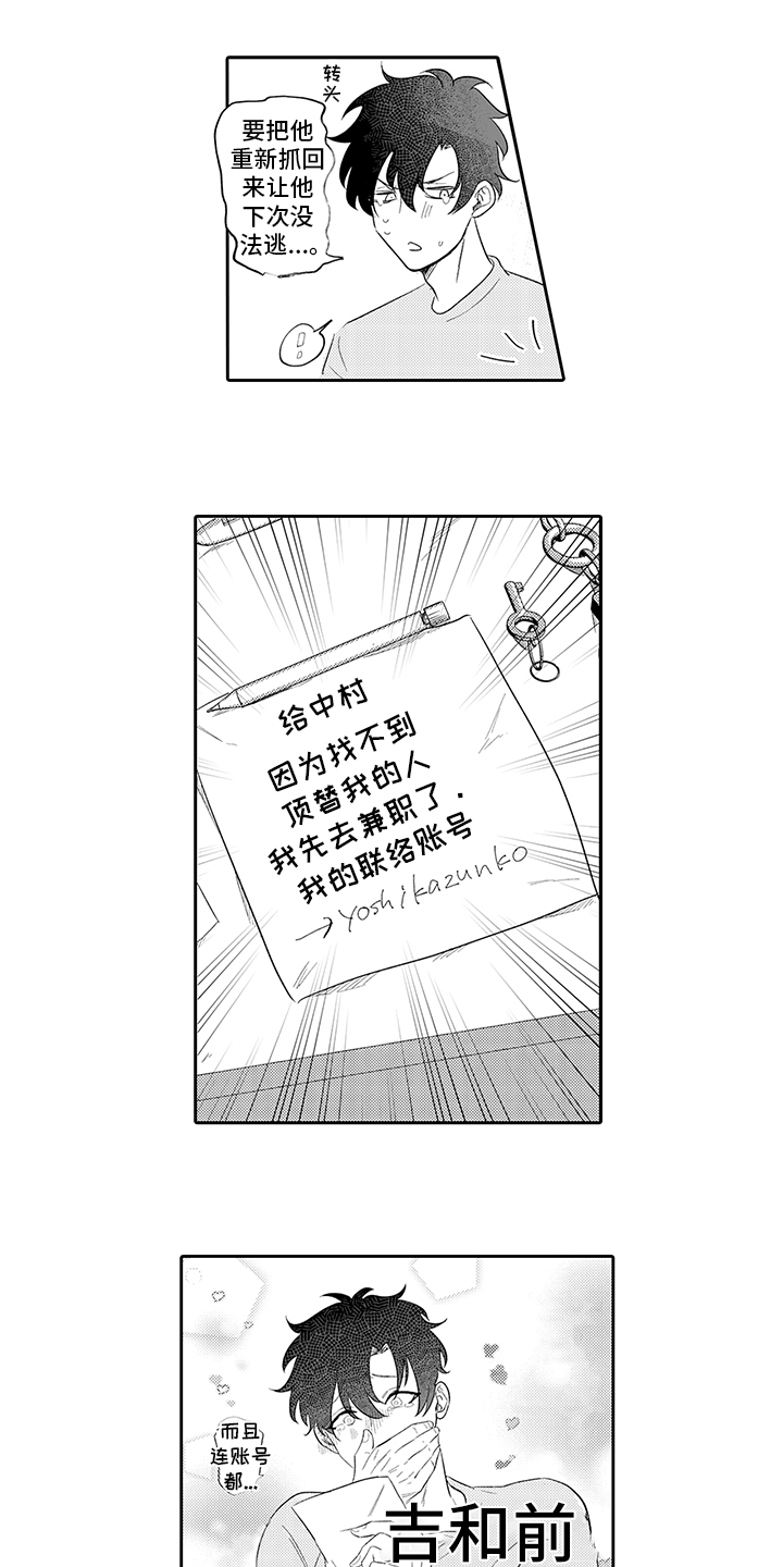 第4话0