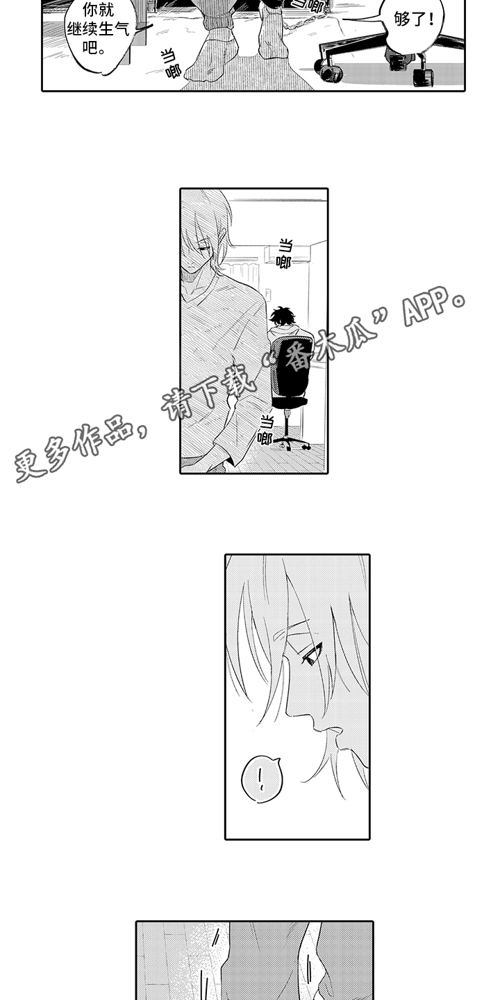 第4话6