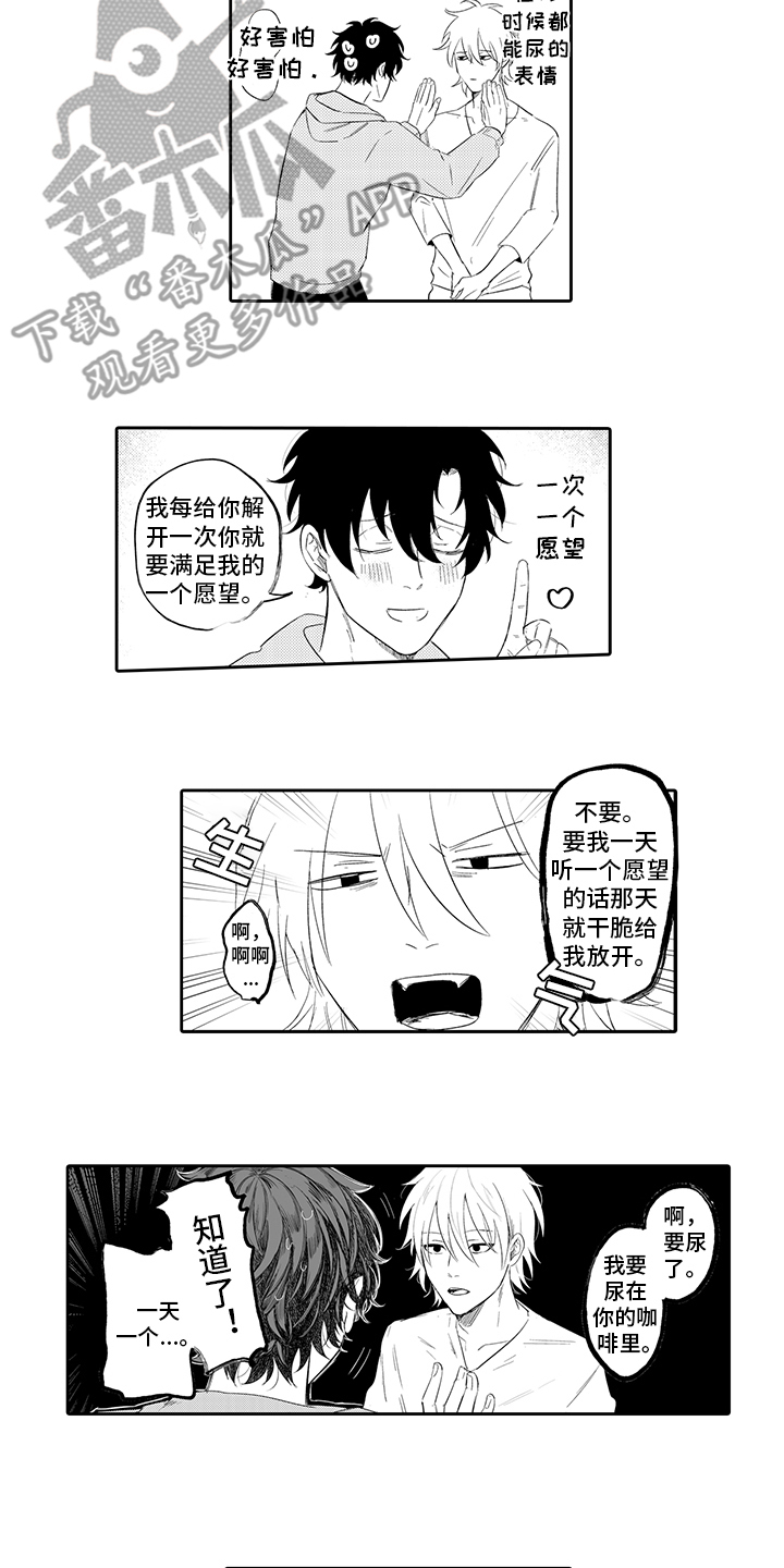 第4话9