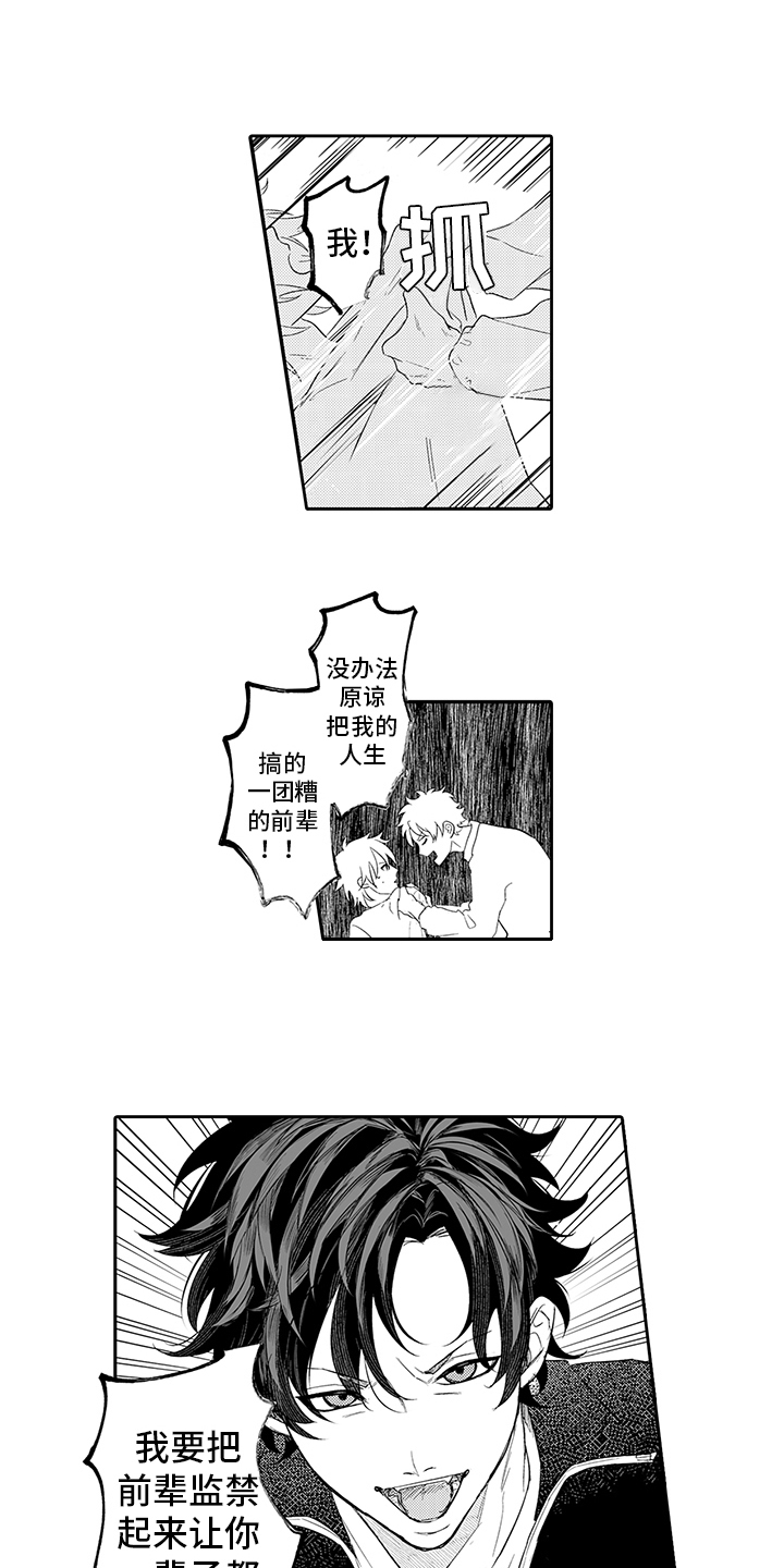 第3话0