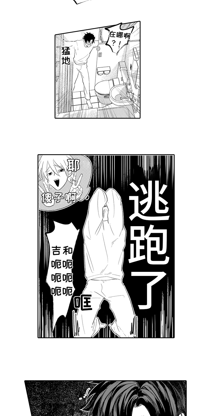 第3话10