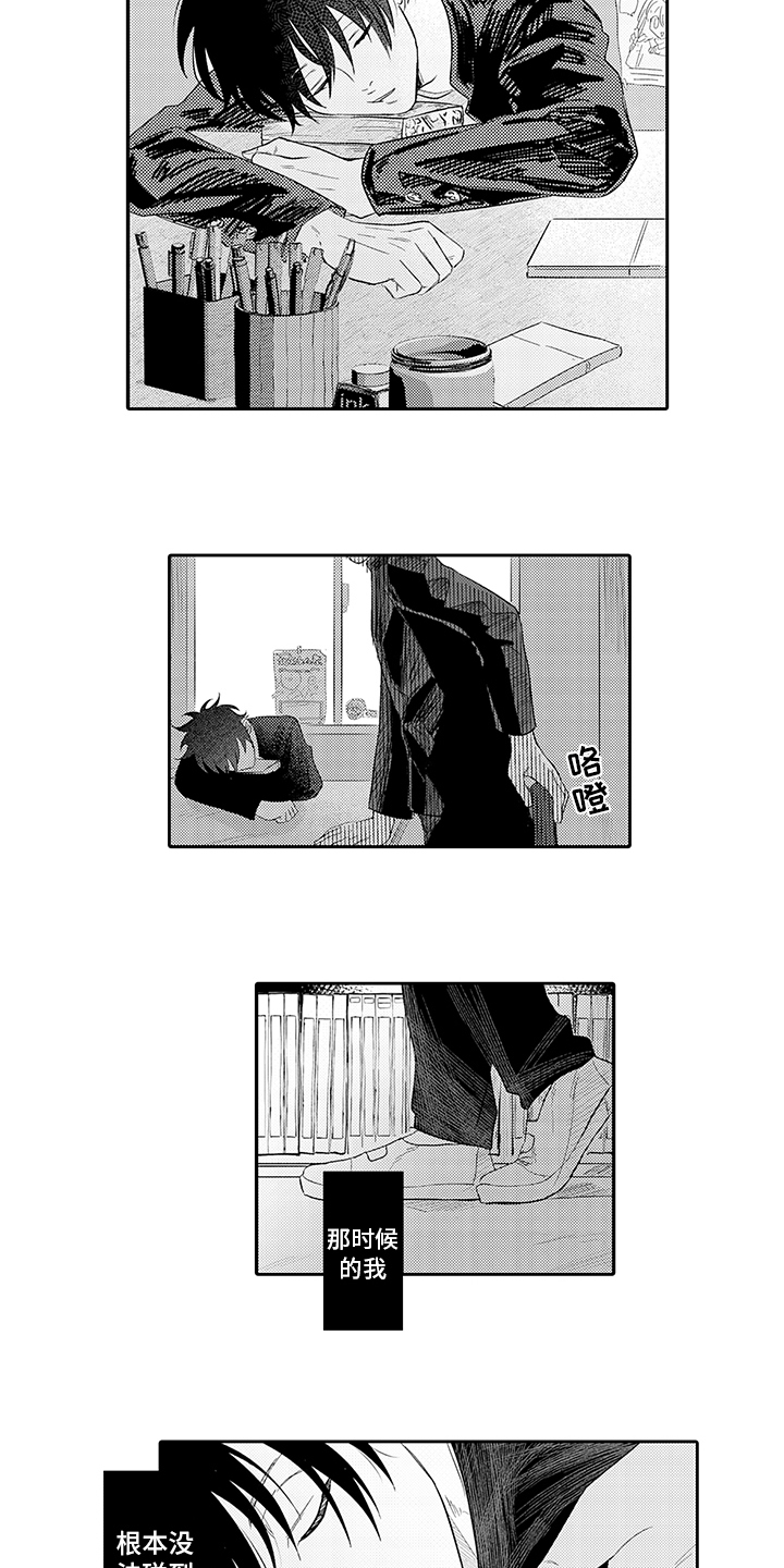 第3话6