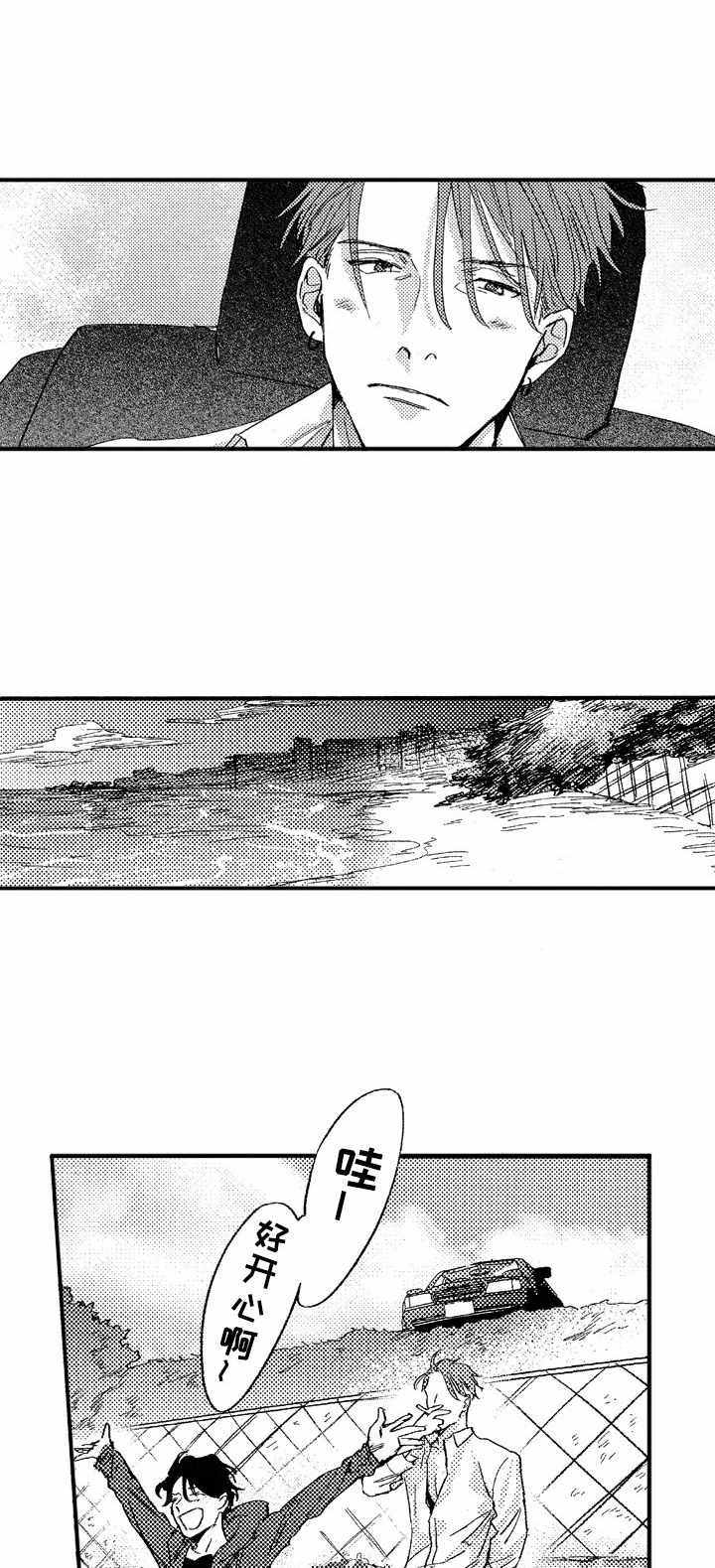 第25话0