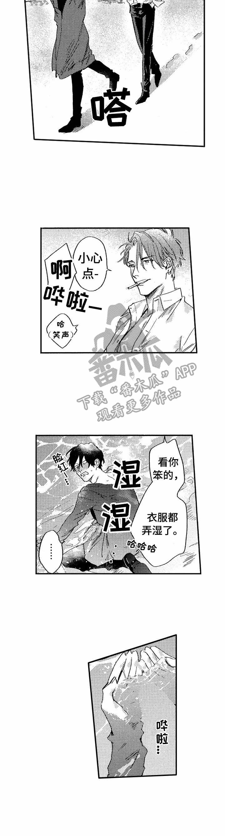 第25话1