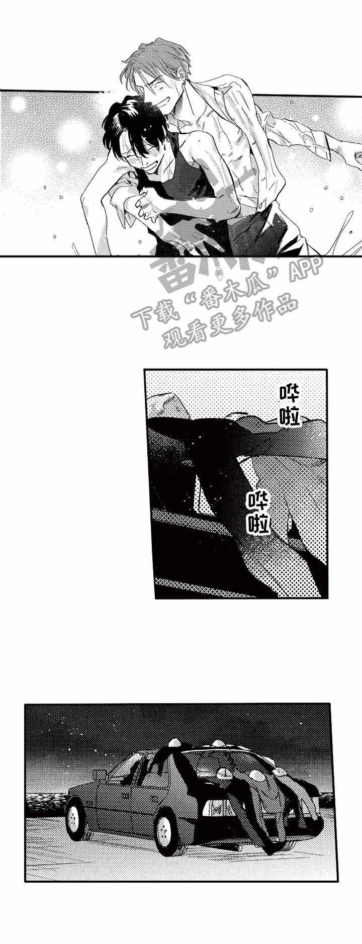 第25话3