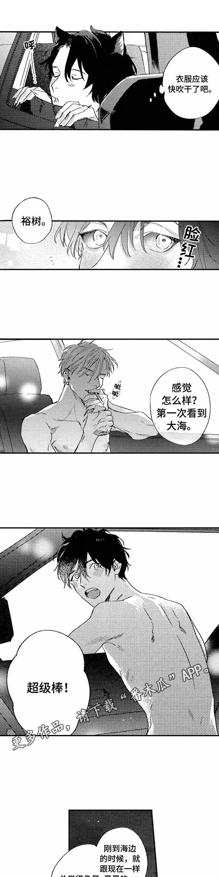 第25话4