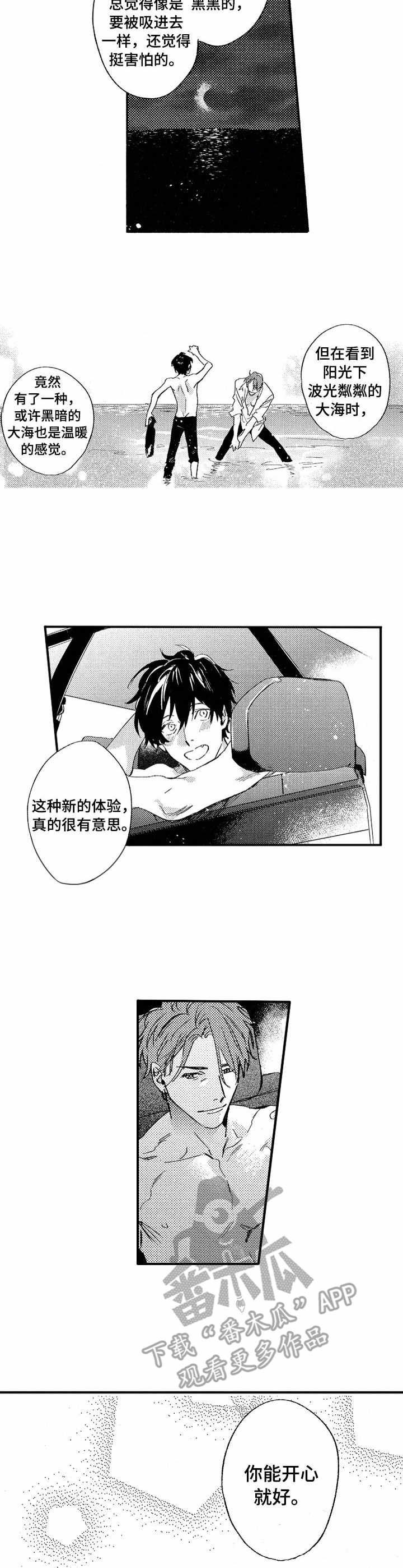 第25话5