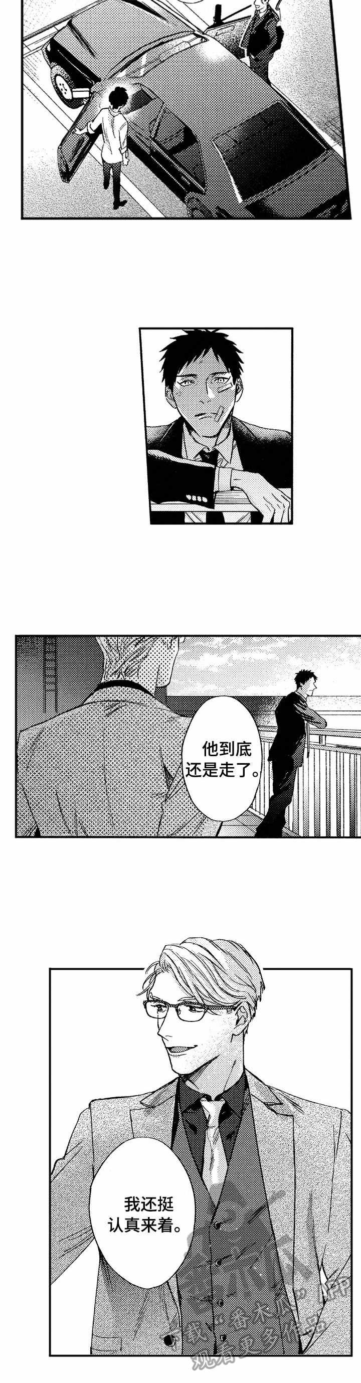 第24话1
