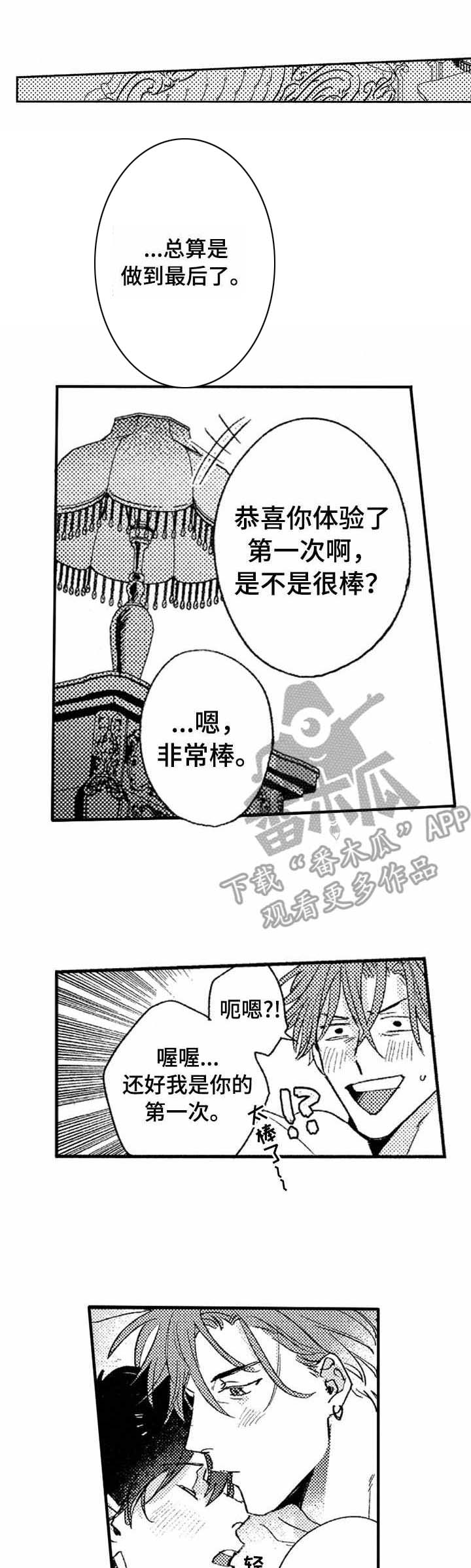 第23话0