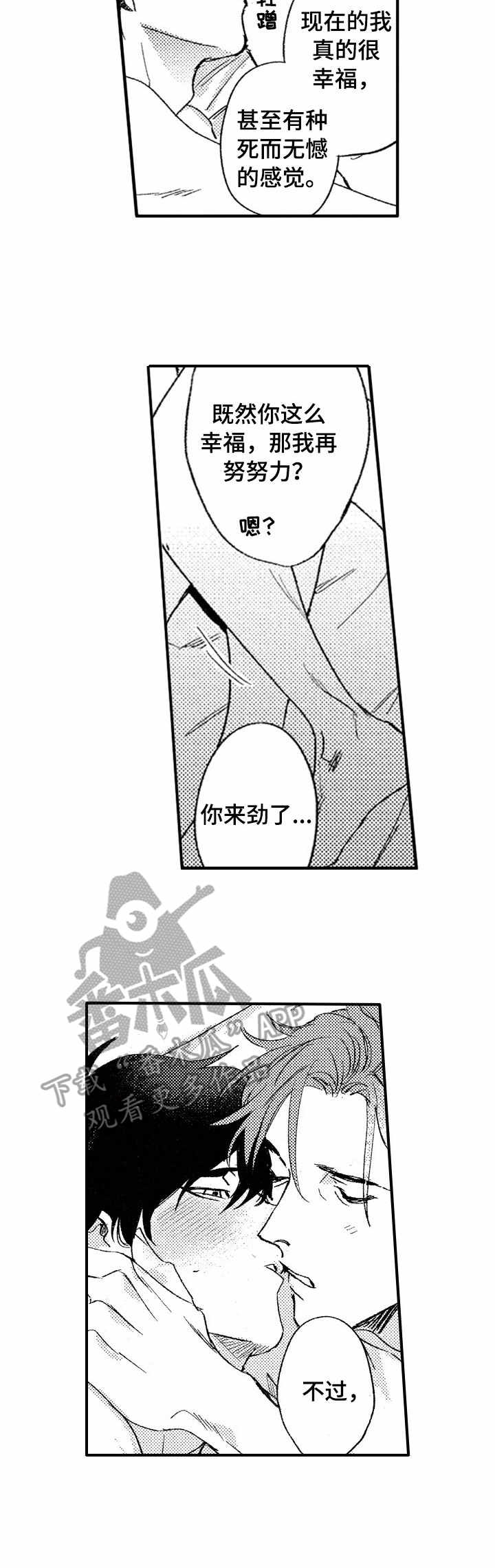 第23话1