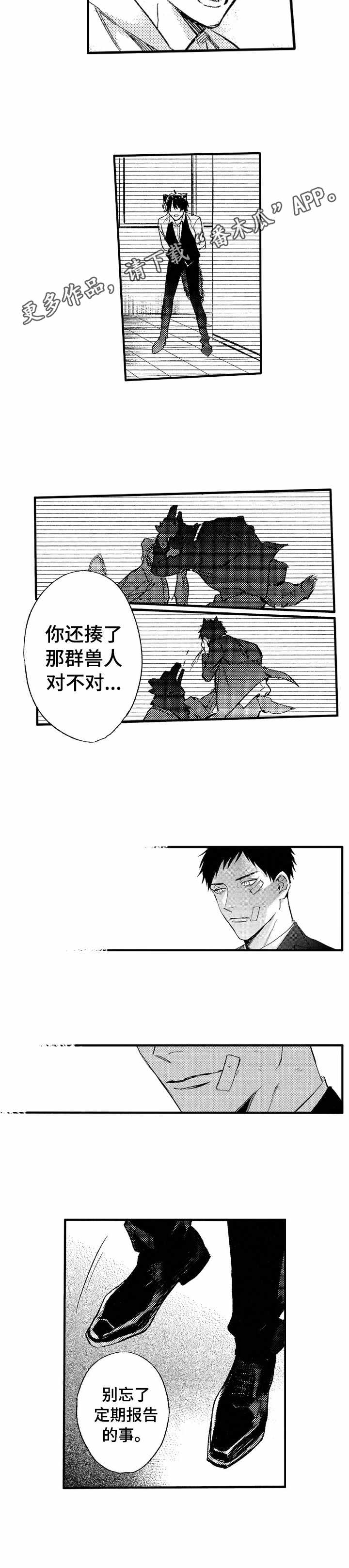第23话9