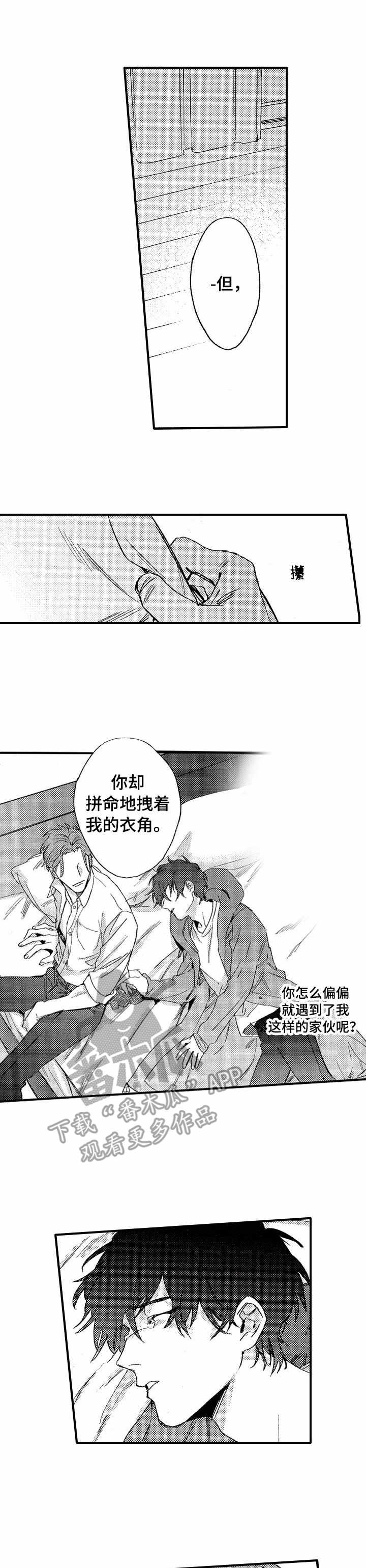 第22话0