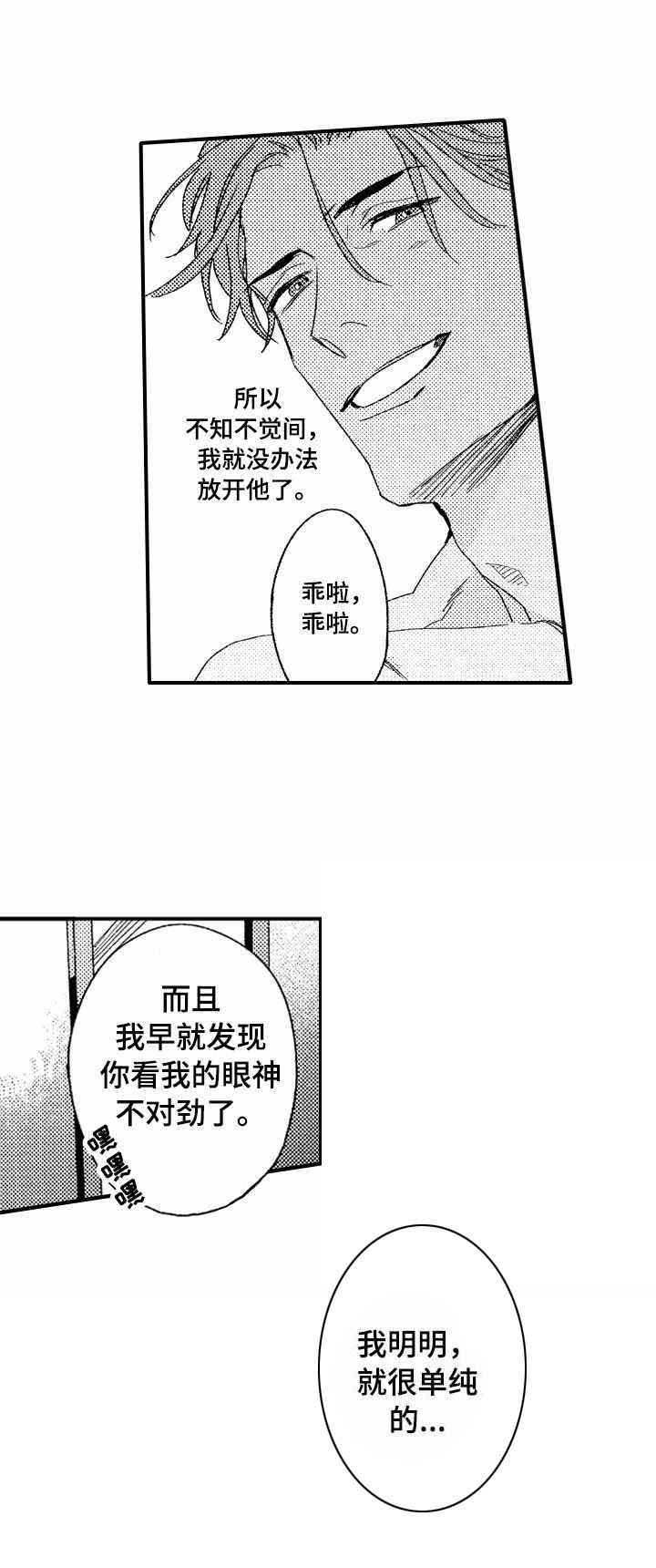 第22话2