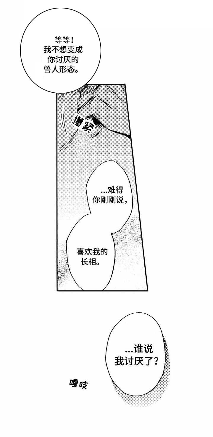 第22话5