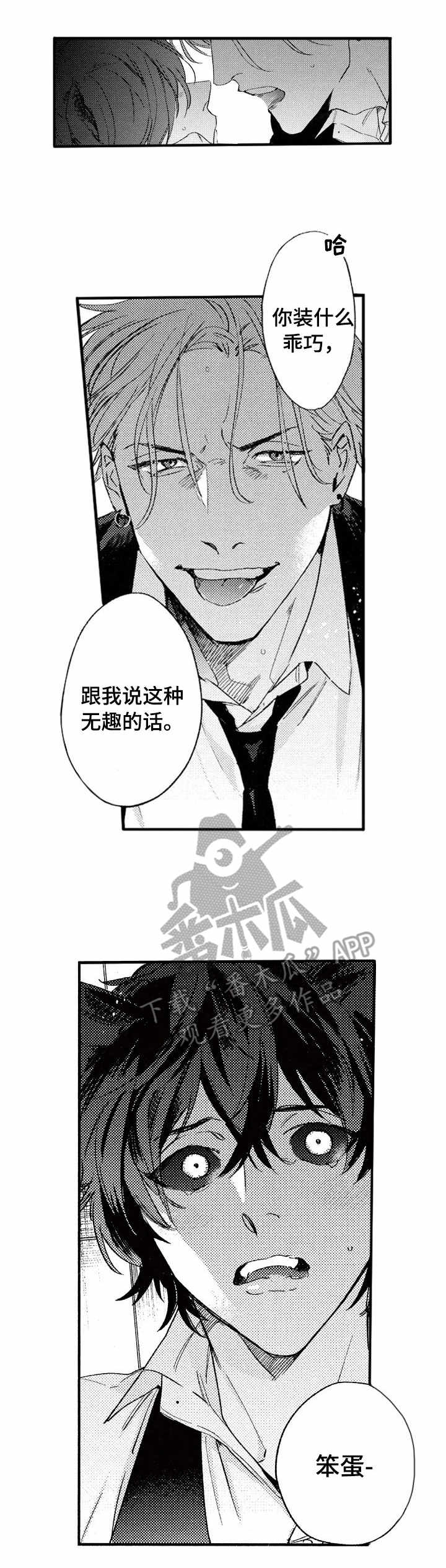 第21话0