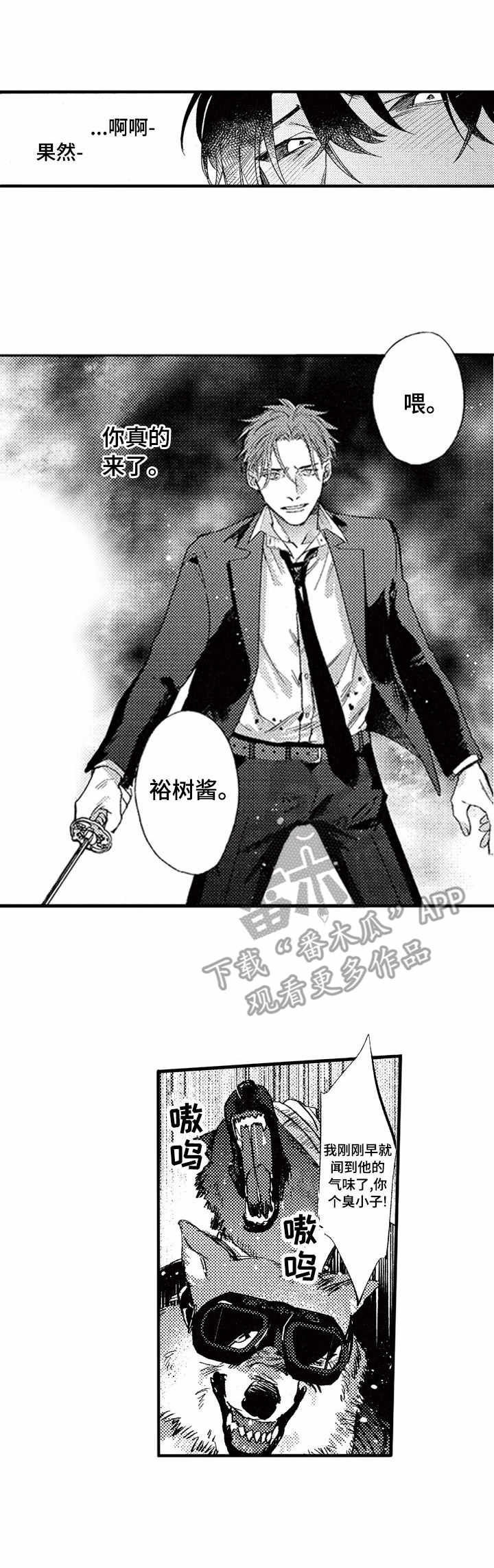 第20话0