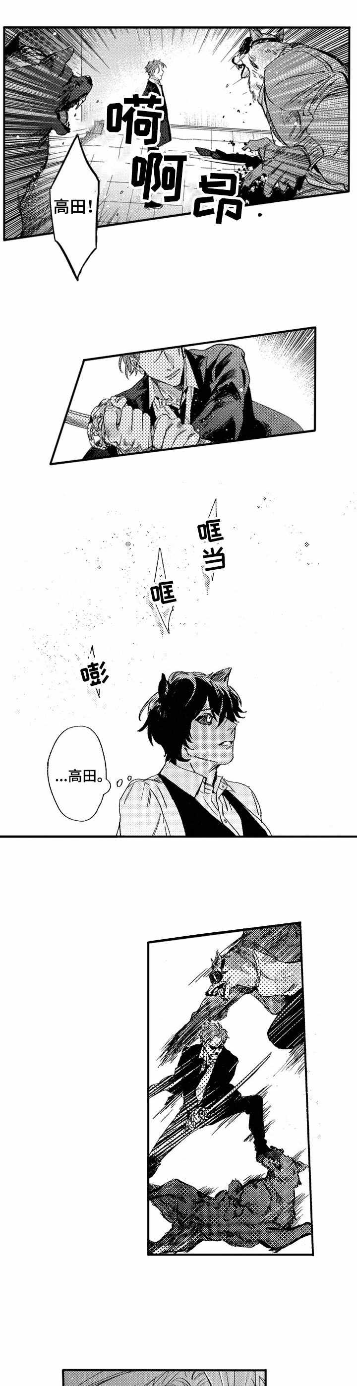 第20话1