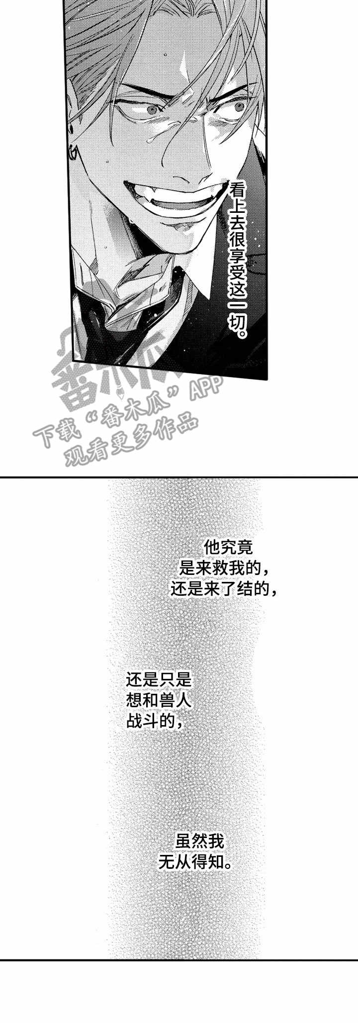第20话2