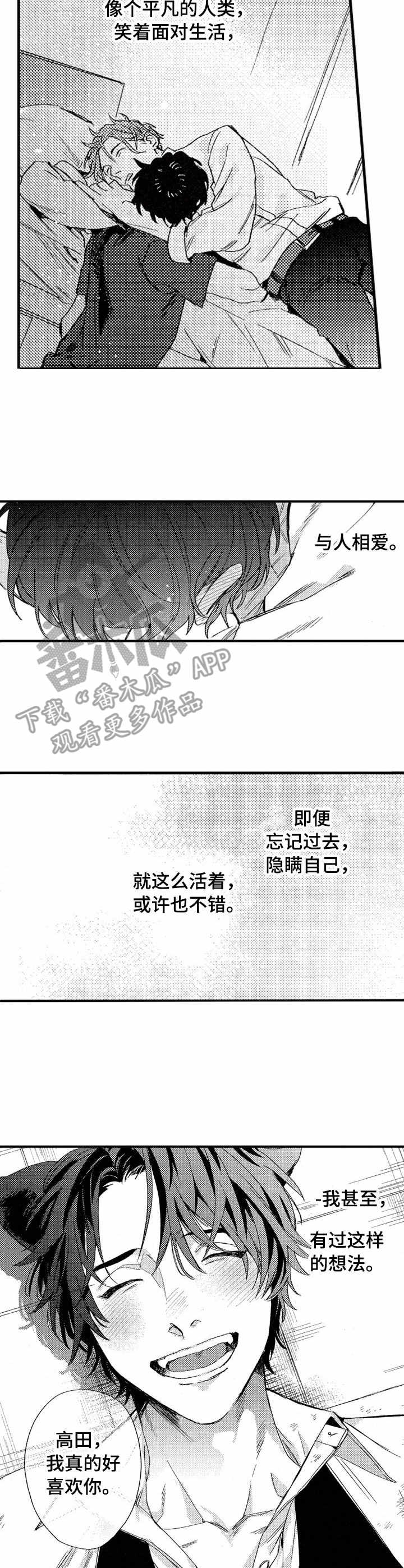 第20话6
