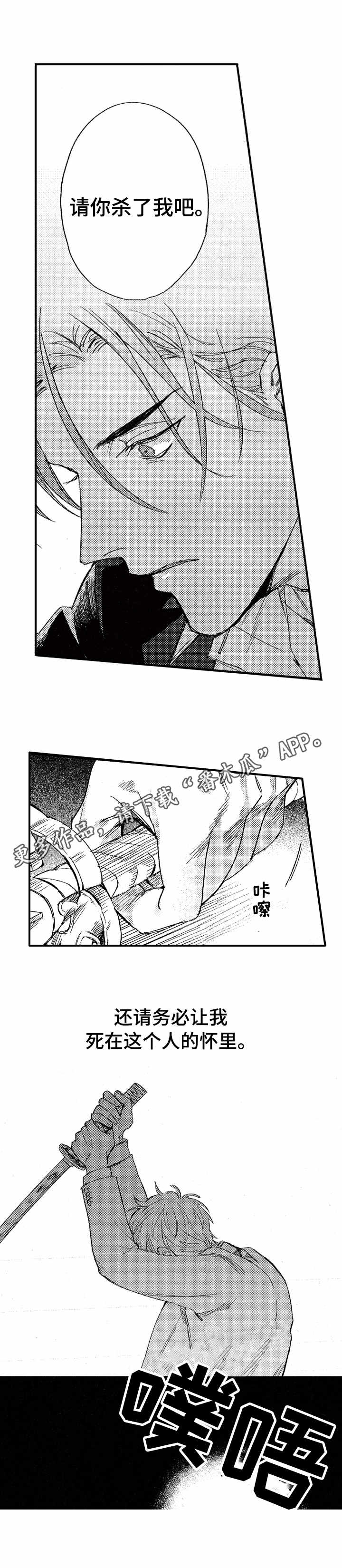 第20话8