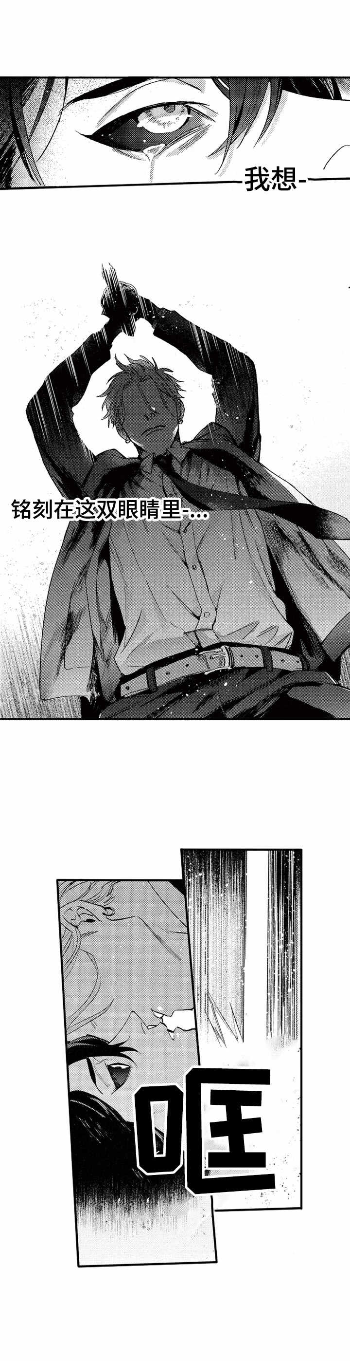 第20话9