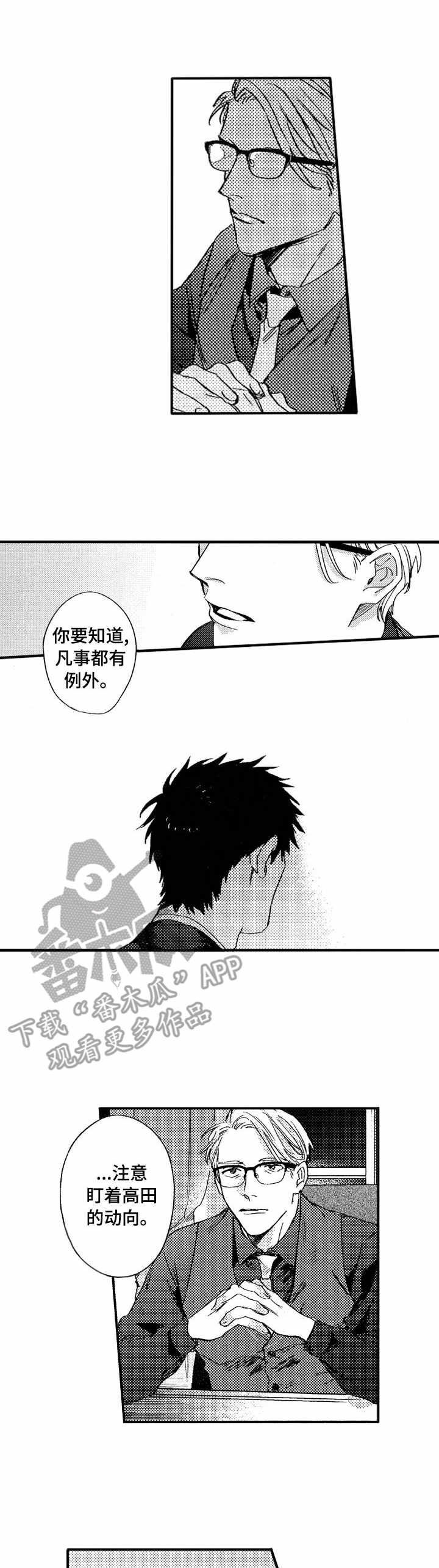 第18话0